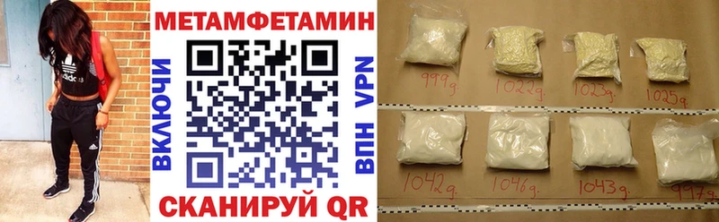 Amphetamine Premium закладка Среднеуральск