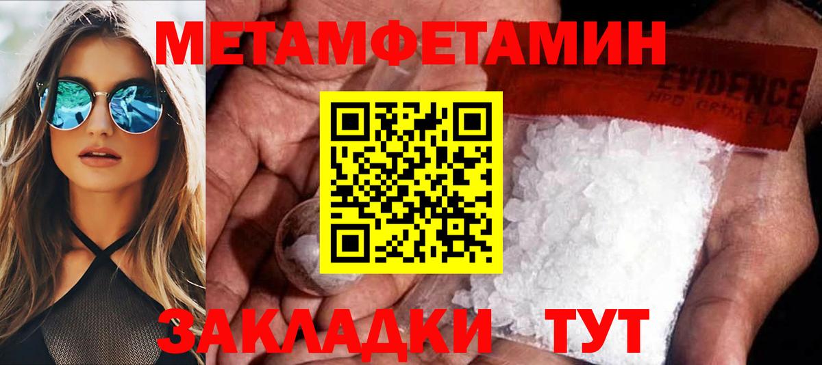 АМФ Premium  Вход с VPN  Амфетамин  Среднеуральск 