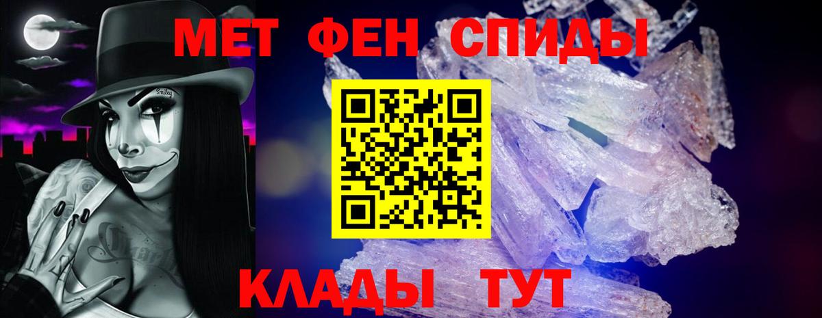 АМФЕТАМИН Розовый Среднеуральск