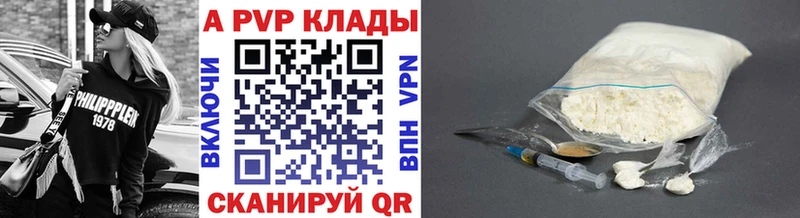 A-PVP мука  нарко площадка как зайти  Среднеуральск 