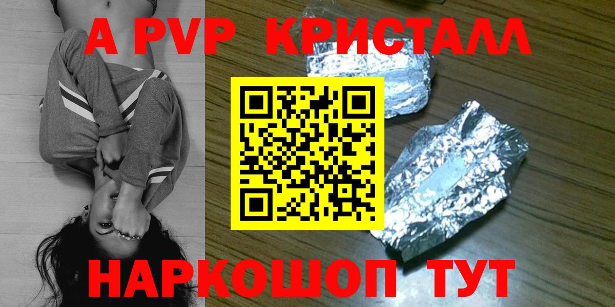 A-PVP СК КРИС Среднеуральск