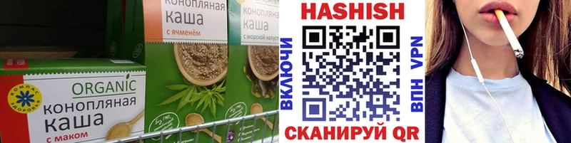 OMG онион  Среднеуральск  Печенье с ТГК конопля 
