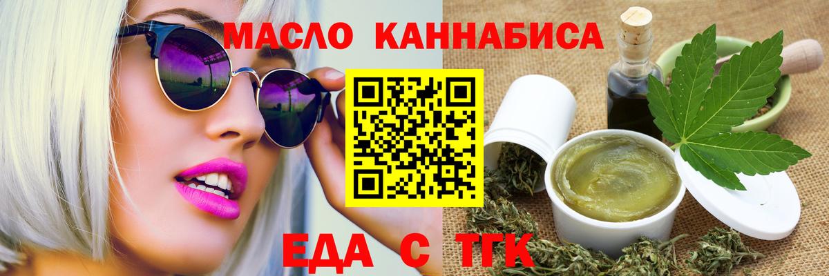 Среднеуральск  Canna-Cookies марихуана  Вход с VPN 
