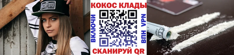 КОКАИН 97%  Среднеуральск 