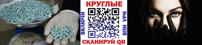 Экстази 280 MDMA  kraken ССЫЛКА  Среднеуральск  где купить наркоту 