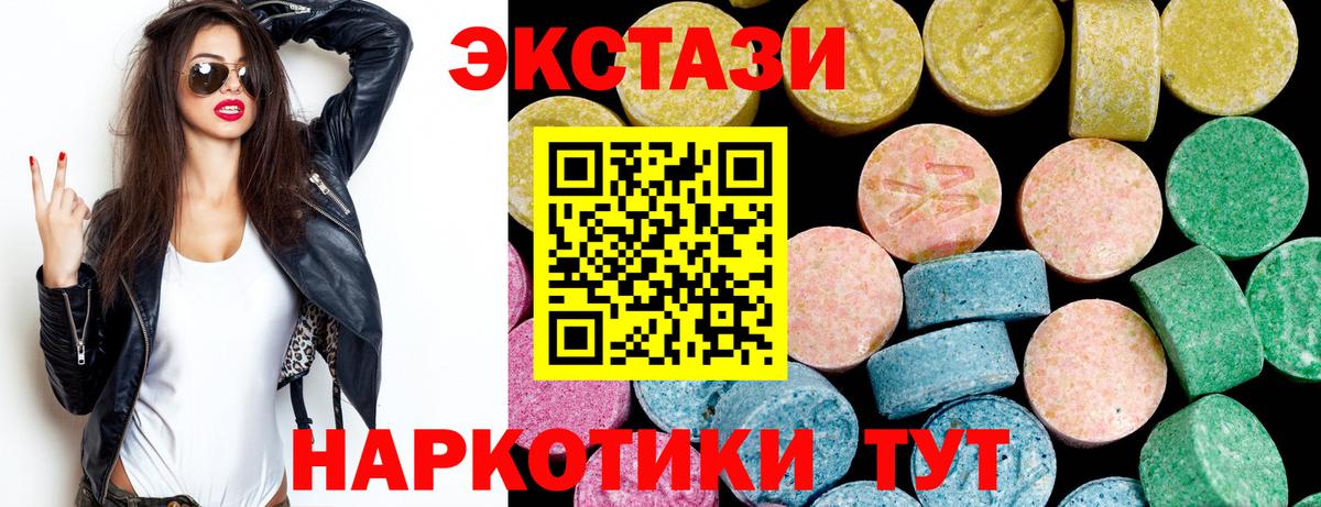 ЭКСТАЗИ mix Среднеуральск