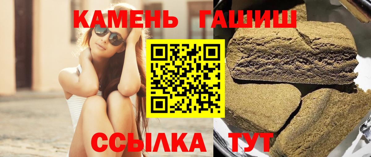 ГАШИШ гарик  ГАШИШ Premium  Вход с VPN  Среднеуральск 