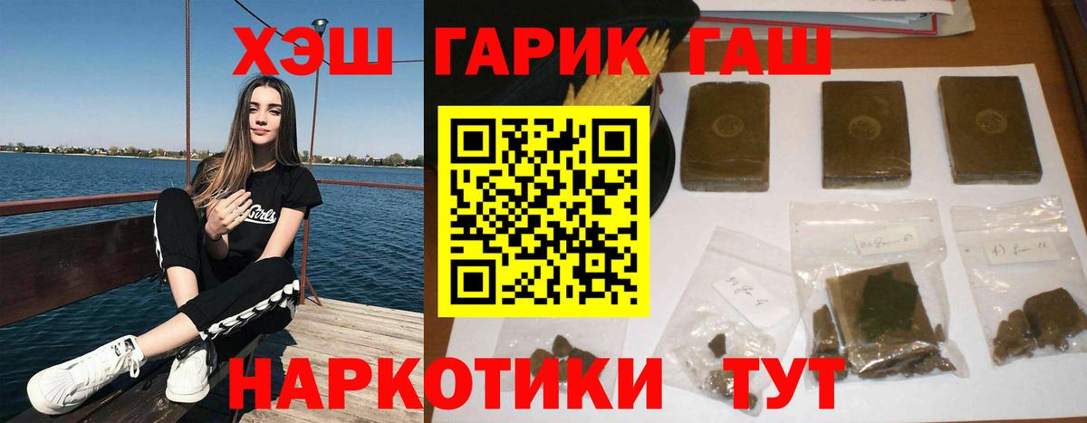 ГАШИШ убойный Среднеуральск