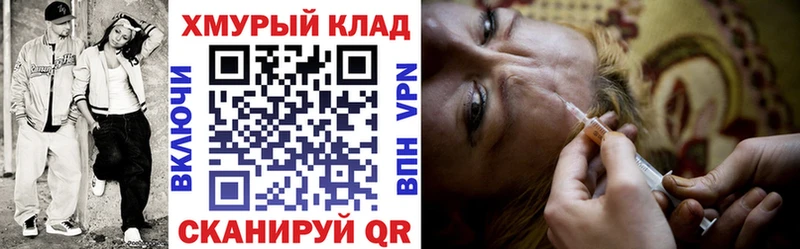 ГЕРОИН белый  как найти закладки  Среднеуральск 