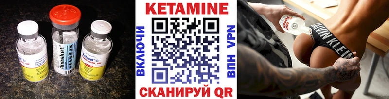 КЕТАМИН ketamine  Среднеуральск 