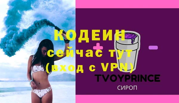 мет Белоозёрский