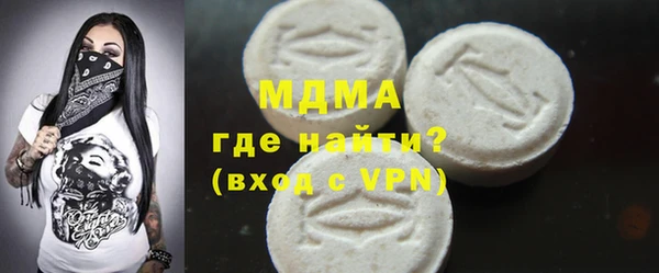 альфа пвп Белокуриха