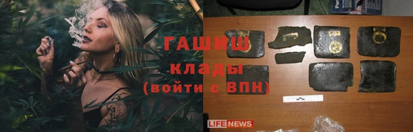 мет Белоозёрский