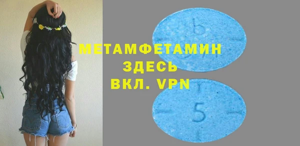 мет Белоозёрский