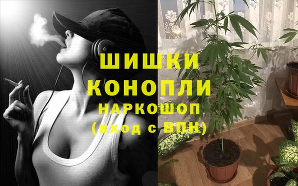 мефедрон мука Богородск