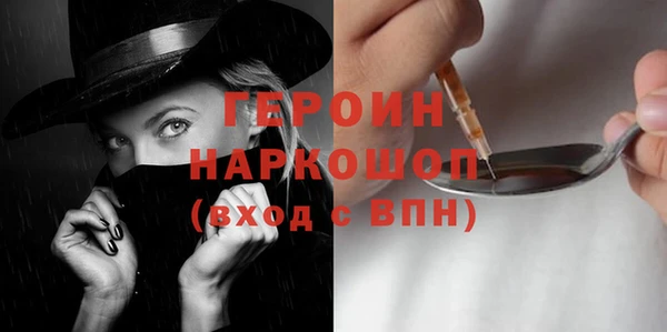 мет Белоозёрский