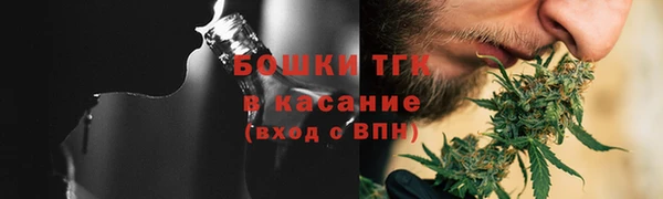 мет Белоозёрский