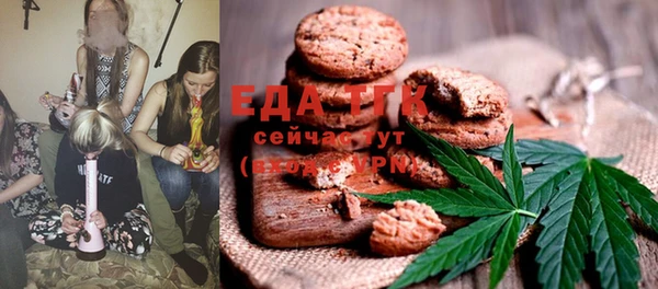 мет Белоозёрский