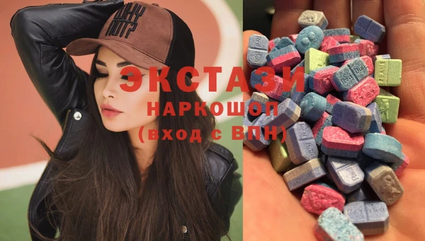 молекула духа Саяногорск