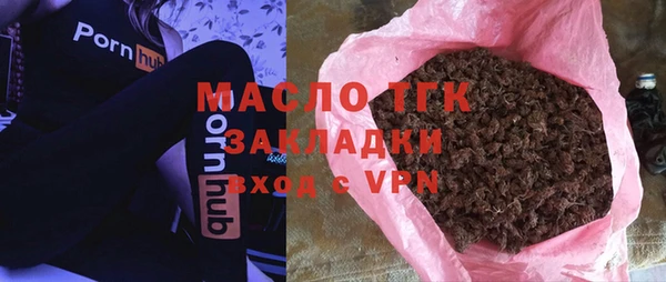 мет Белоозёрский