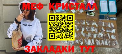 дистиллят марихуана Старая Купавна