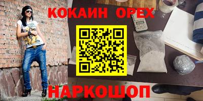 индика Среднеуральск