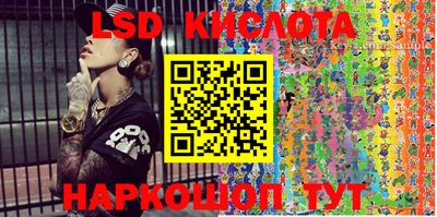 индика Среднеуральск
