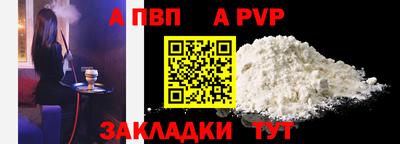 индика Среднеуральск