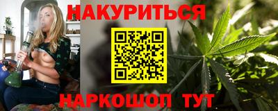 гашиш Ставрополь