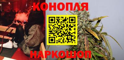 дистиллят марихуана Старая Купавна