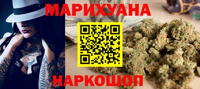 дистиллят марихуана Старая Купавна