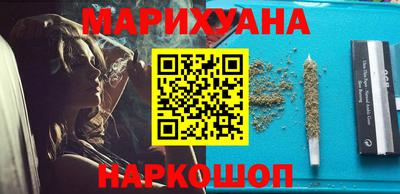 гашиш Ставрополь