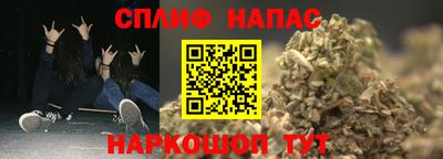 дистиллят марихуана Старая Купавна