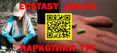 гашиш Ставрополь