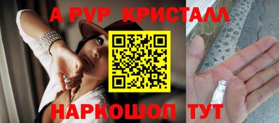 индика Среднеуральск