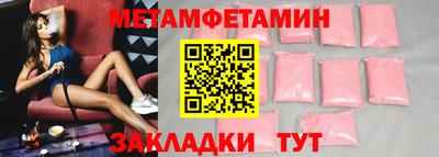 гашиш Ставрополь