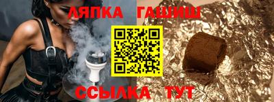 гашиш Ставрополь