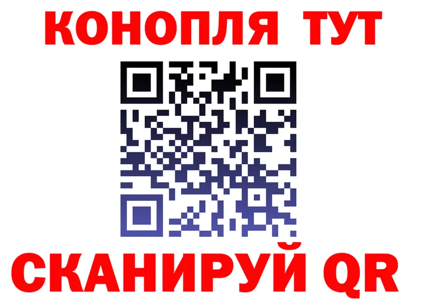 Canna-Cookies марихуана маркетплейс даркнет OMG Среднеуральск