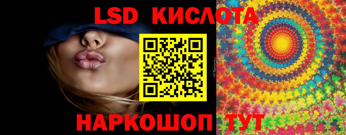 Лсд 25 экстази кислота Среднеуральск