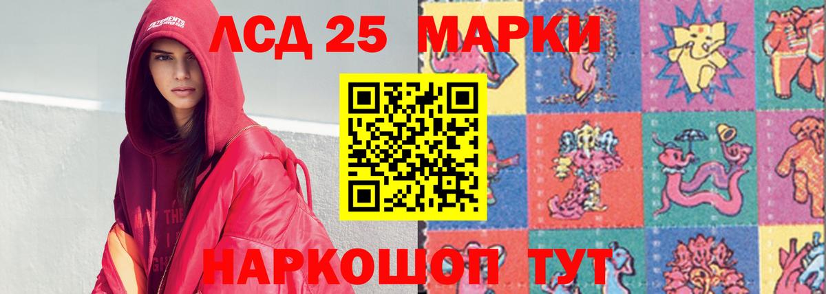 LSD-25 экстази ecstasy  ЛСД экстази  Среднеуральск  Вход с VPN 