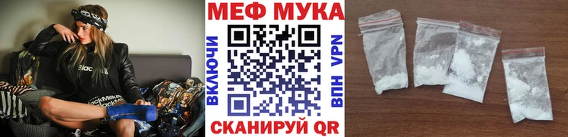 купить наркоту Среднеуральск Мефедрон mephedrone