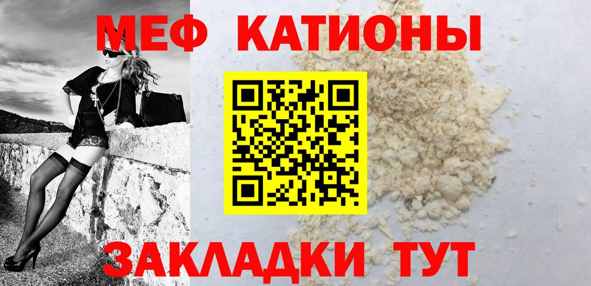 Мефедрон Среднеуральск