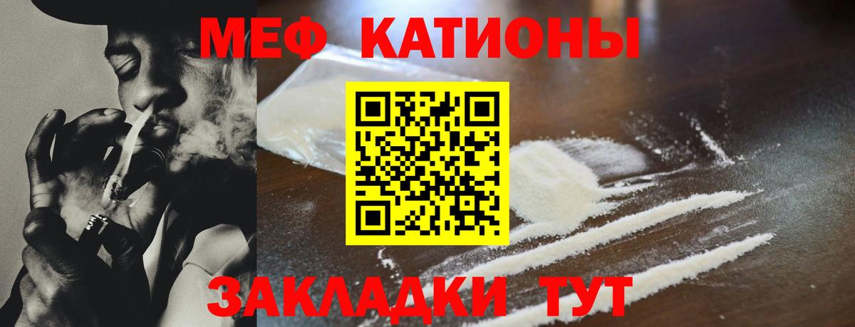 Мефедрон  Вход с VPN  МЯУ-МЯУ VHQ  Среднеуральск  МЯУ-МЯУ кристаллы 