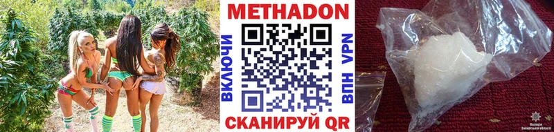 МЕТАДОН белоснежный  Среднеуральск 