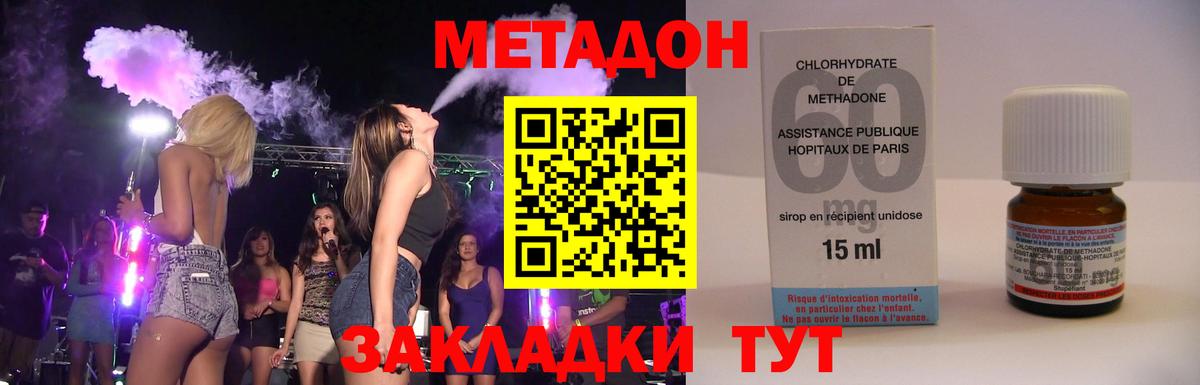 МЕФ Среднеуральск