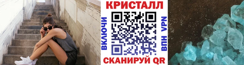 ссылка на мегу ссылки  Среднеуральск  Первитин кристалл 