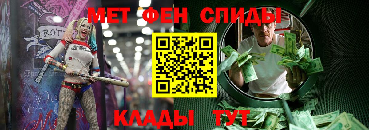 МЕТАМФЕТАМИН кристалл  Первитин  Среднеуральск  Вход с VPN 