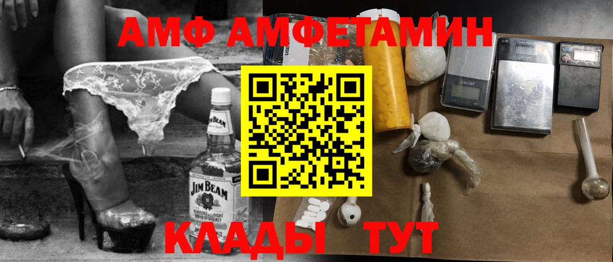 МЕТАМФЕТАМИН витя Среднеуральск