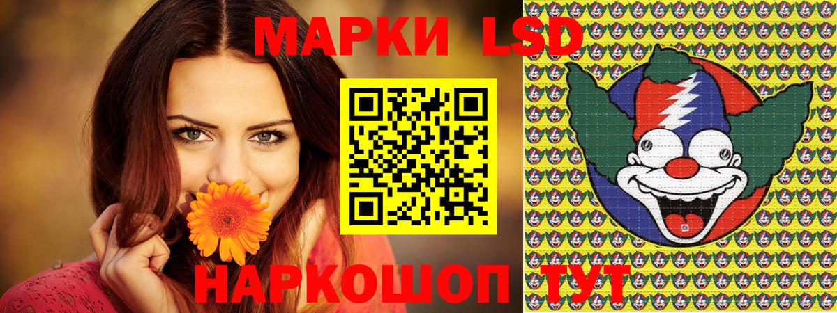 Марки NBOMe 1,5мг  Наркотические марки  Среднеуральск  Вход с VPN  Марки NBOMe 1,5мг 