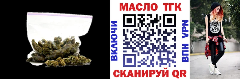 Дистиллят ТГК вейп  Среднеуральск 